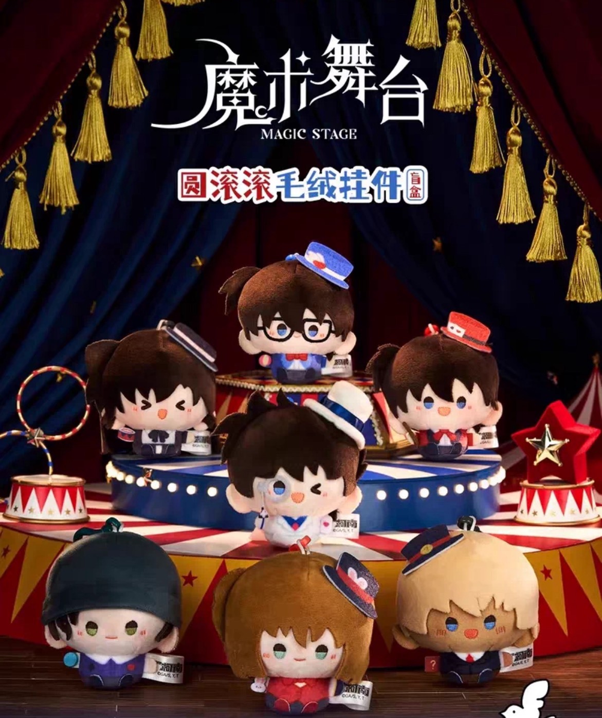 【名偵探柯南】 魔術舞台系列圓滾滾吊飾盲盒
