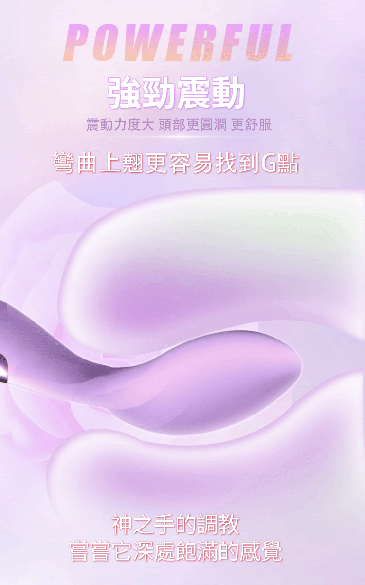 春潮|舌舔款震動按摩器|女性震動棒 丁香紫