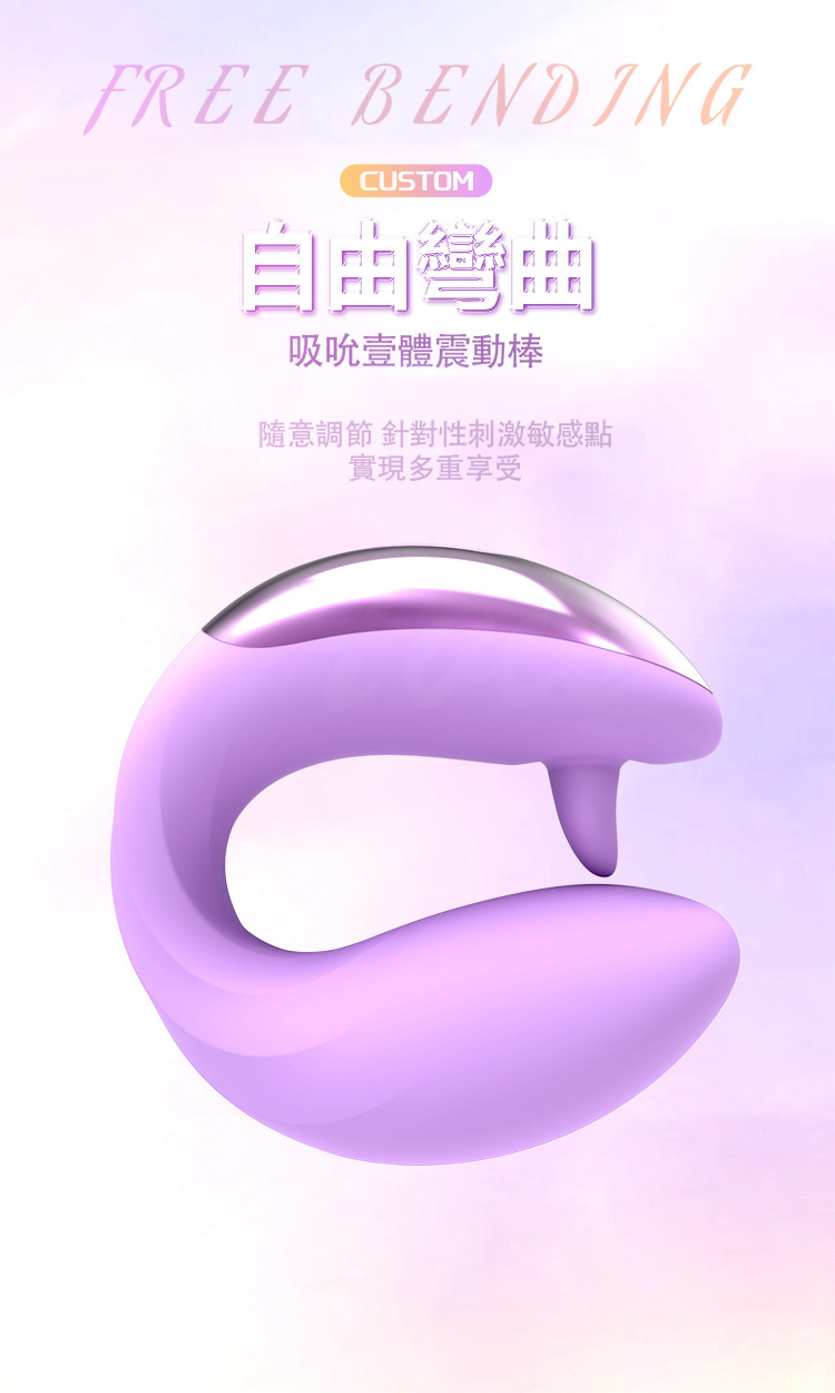 春潮|舌舔款震動按摩器|女性震動棒 丁香紫