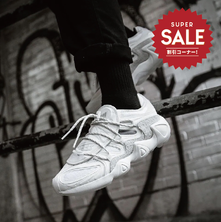 【 adidas X 德國032c FYW S-97 "Salvation" 頂級限定款 】