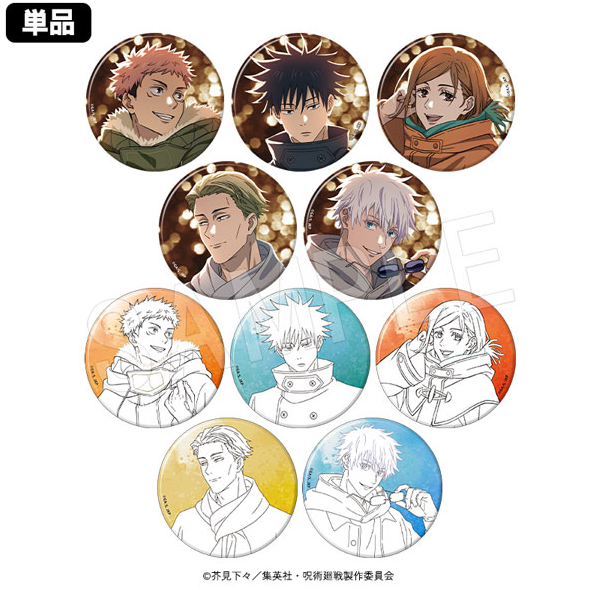 [代購][預訂] 咒術迴戰 マルキューブ 等身 襟章