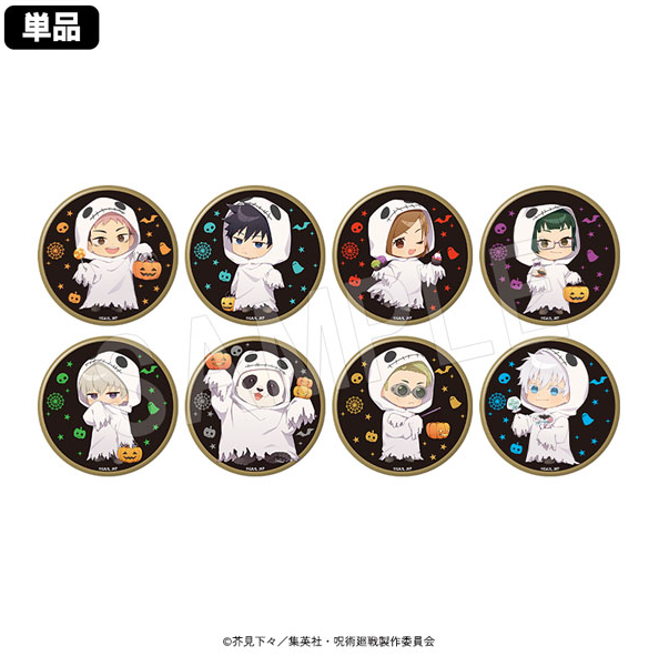 [代購][預訂] 咒術迴戰 マルキューブ Q版 襟章