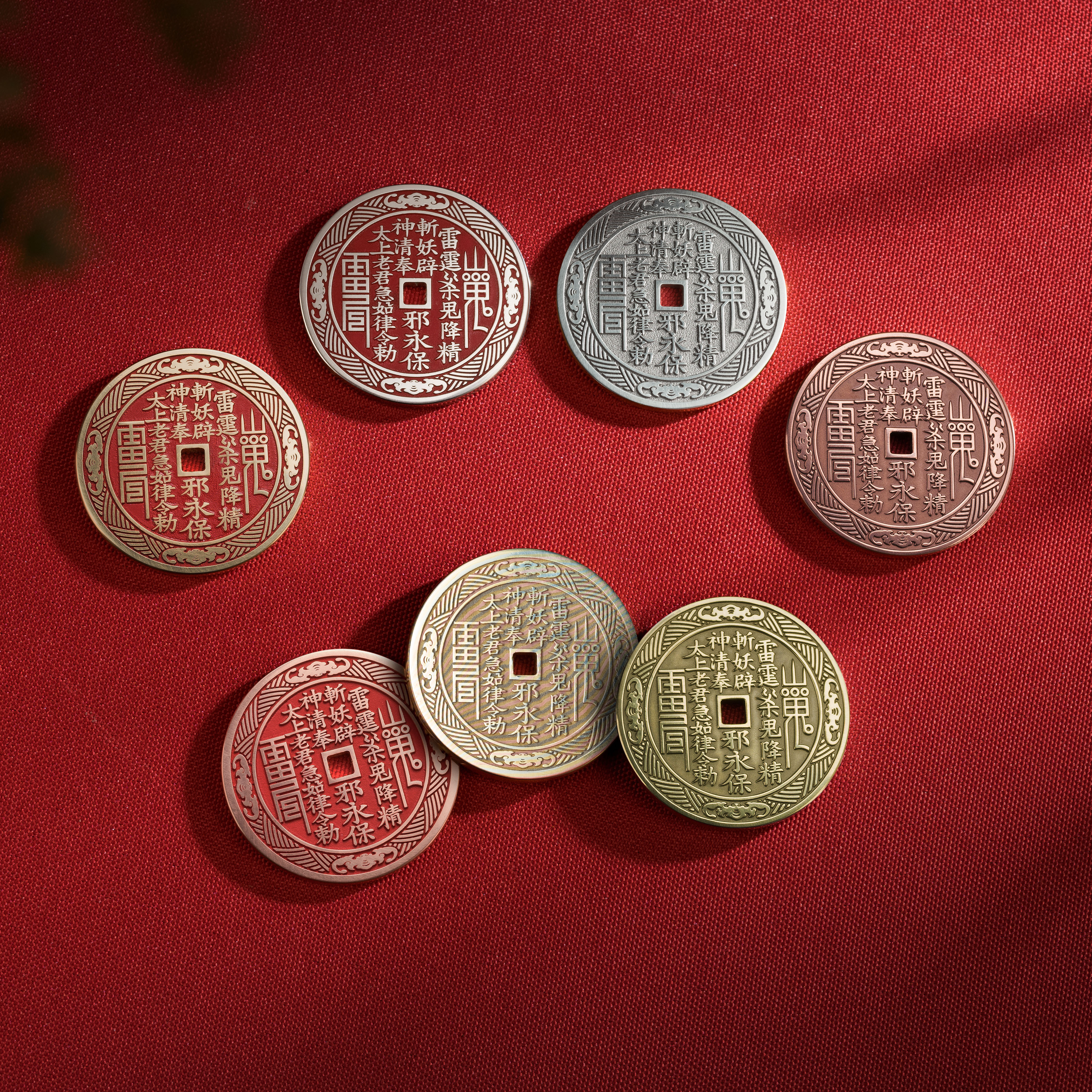 山鬼花錢(八卦圖)