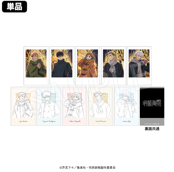 [代購][預訂] 咒術迴戰 マルキューブ 拍立得