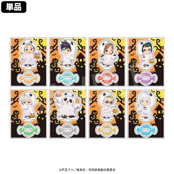 [代購][預訂] 咒術迴戰 マルキューブ Q版 立牌