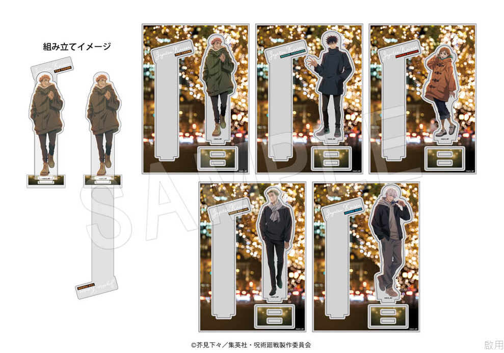 [代購][預訂] 咒術迴戰 マルキューブ 攝影 立牌