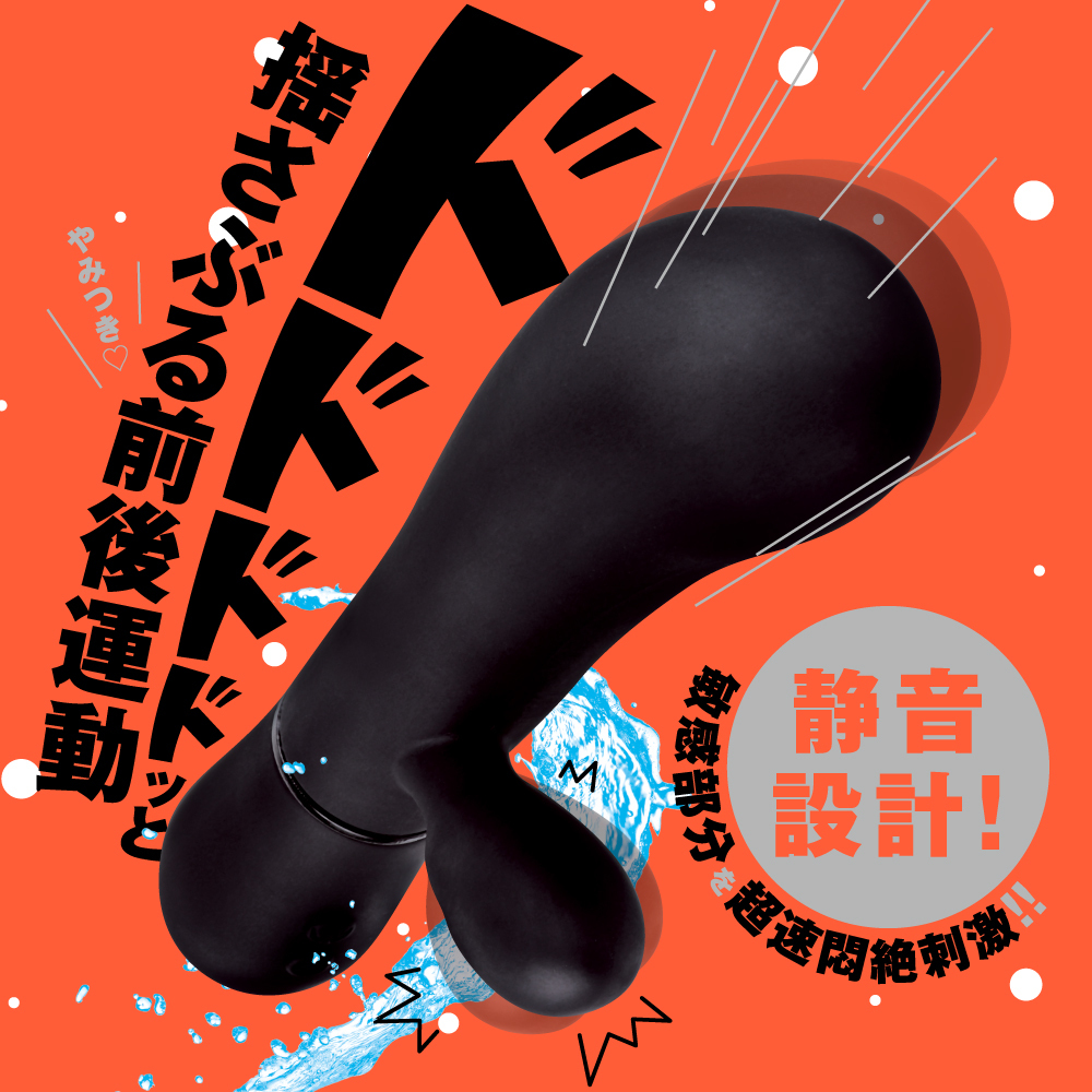 PxPxP Linear Piston Kurivibe 25 前後活塞雙頭振動捧 黑色