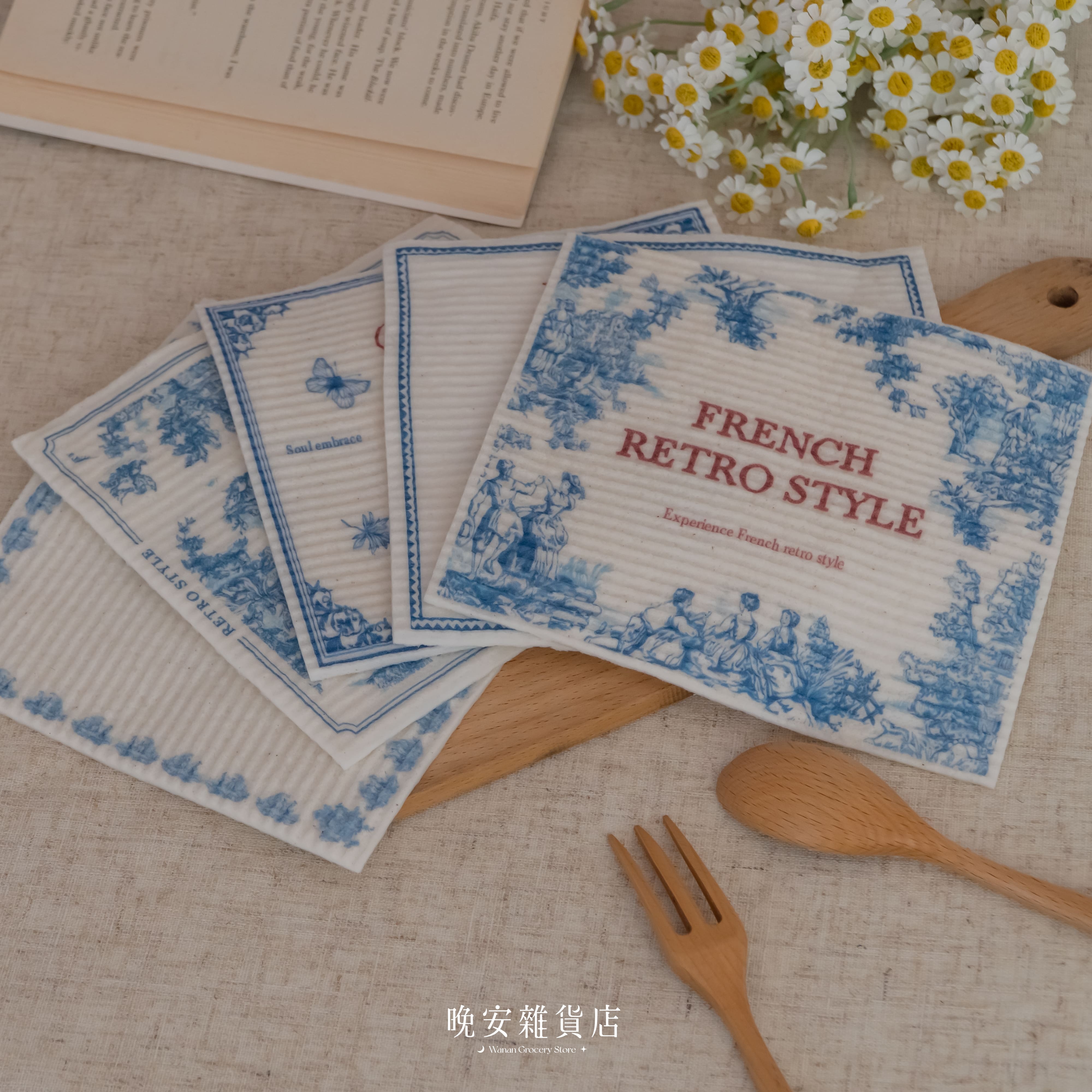 【廚房小物】法式小鎮木漿棉洗碗布｜菜瓜布 杯墊 隔熱墊