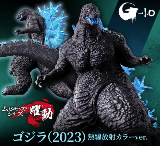 「ACG.GO」「預購」[魂Shop限定] 哥斯拉電影軟膠系列Posing【哥斯拉-1.0】哥斯拉(2023) 熱線放射Ver.