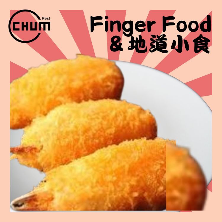 吉列炸蟹鉗 每打