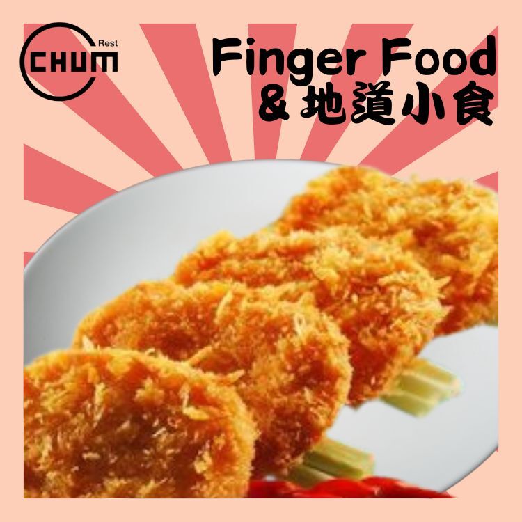 泰式炸蝦餅 每打