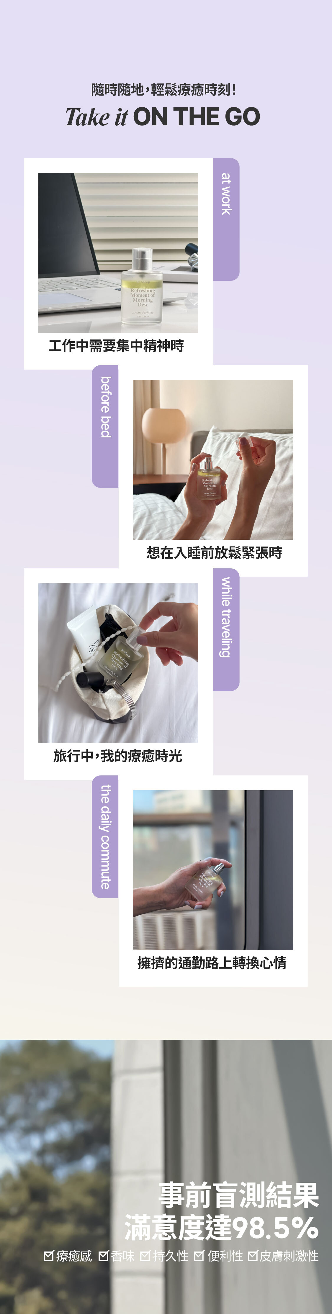 芬多精芳香精油噴霧30ml_04