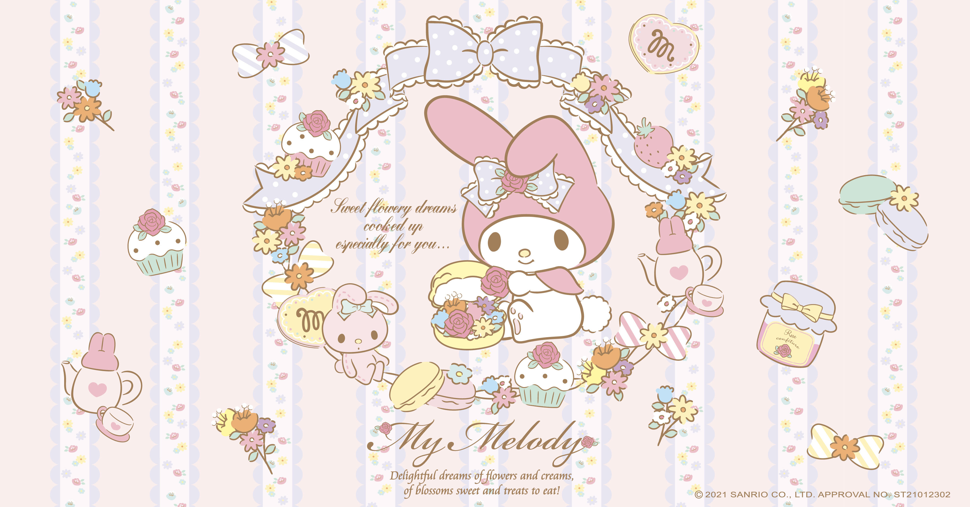 MY MELODY美樂蒂春季最夢幻飾品