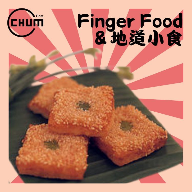 方形蝦多士 每打