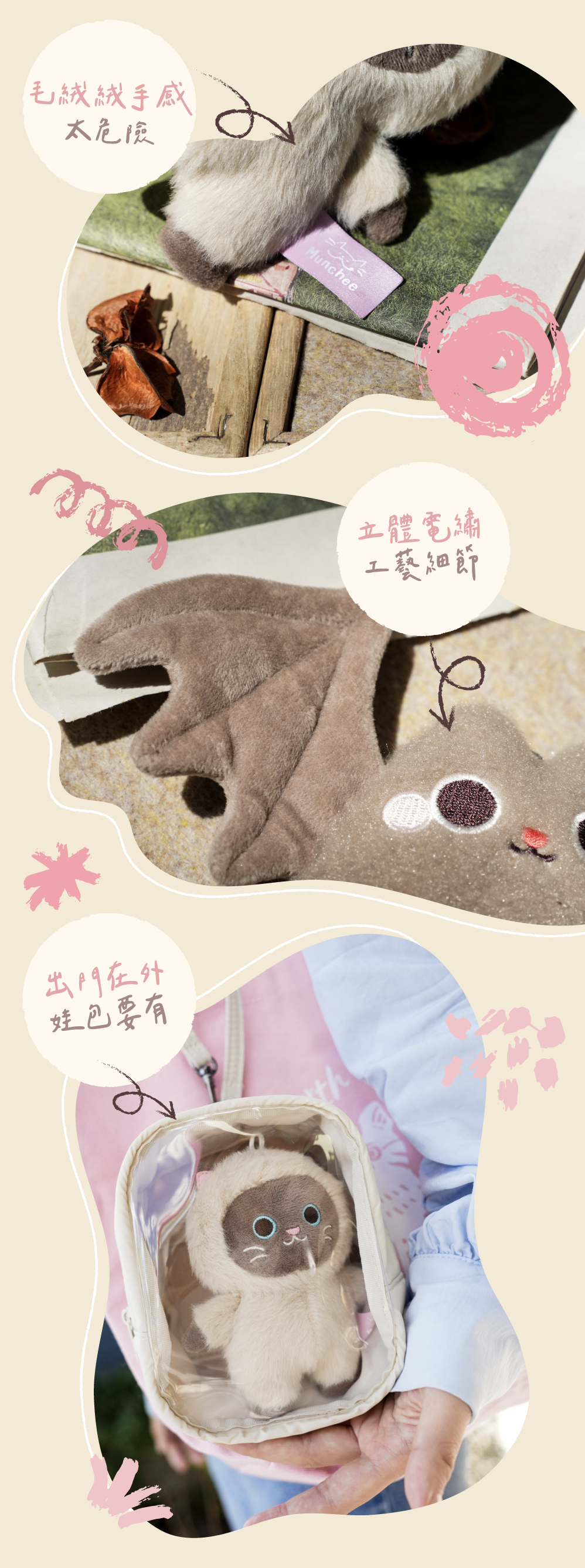 貪貪JUMPAWS聯名貓草玩具介紹