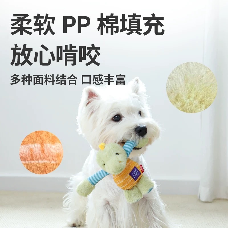 GIGIWI 贵为 宠物长臂玩具拔河互动发声毛绒耐咬玩具（16*12*6cm）