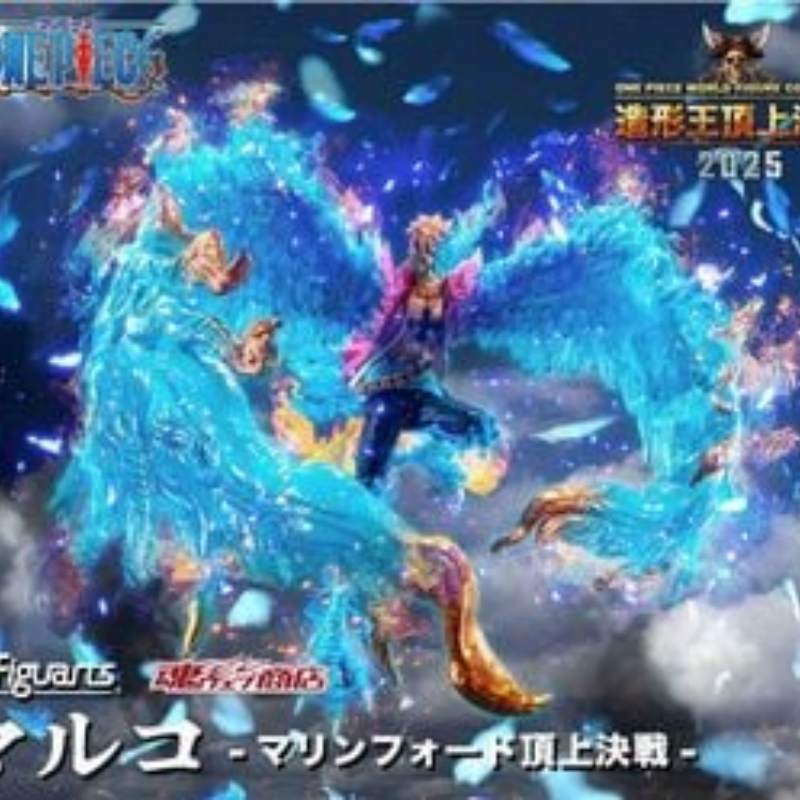 「ACG.GO」「預購」BANDAI S.H.FIGUARTS 馬爾科 馬林福特頂上決戰