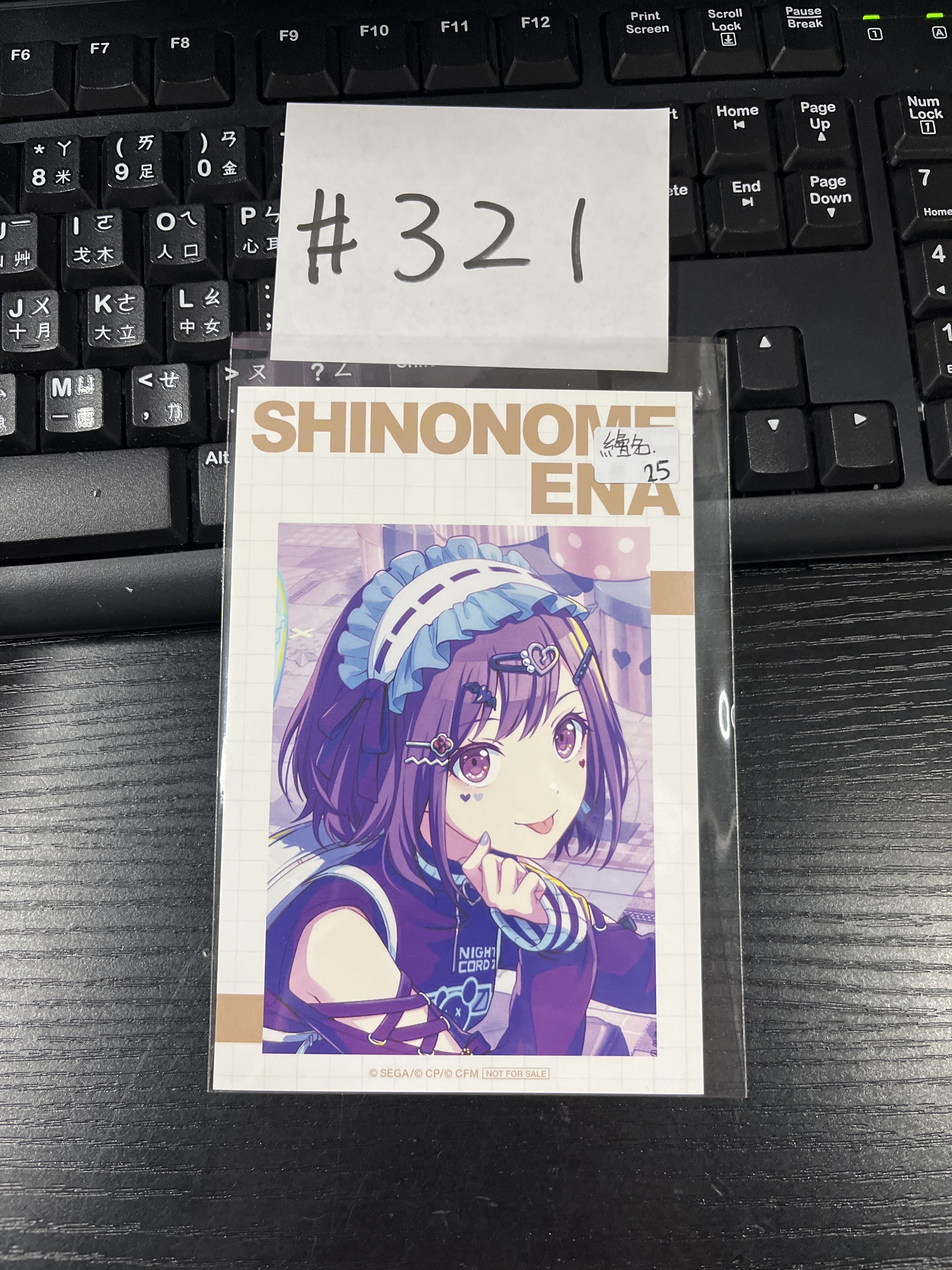 PROJECT SEKAI 繪名 明信片#321