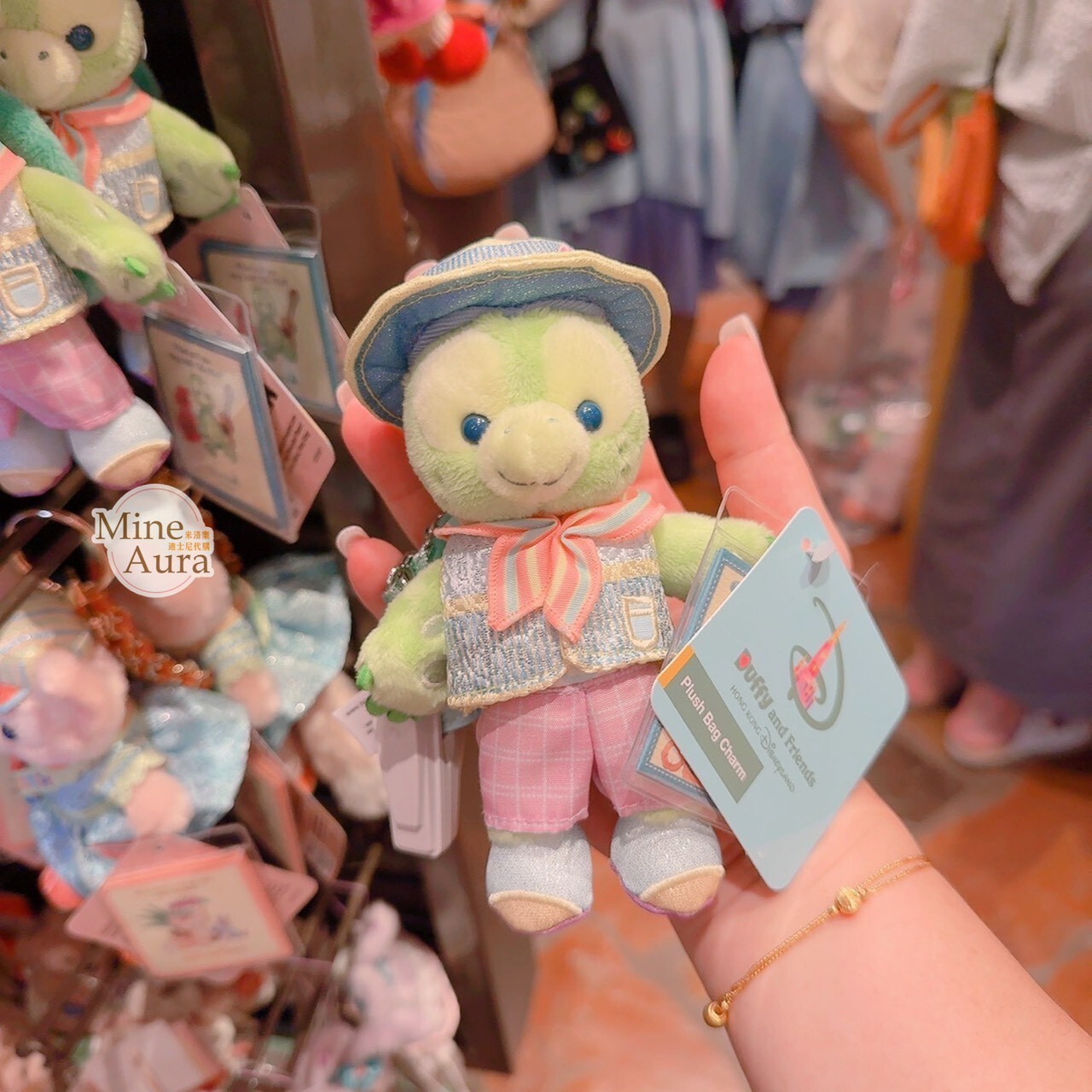 20週年Friendtastic遊行系列 達菲 Duffy 與好友們 奧樂米拉 海龜 OluMel 鑰匙圈 吊飾 -香港迪士尼樂園