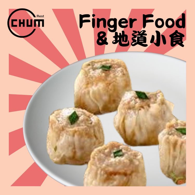 干蒸牛肉燒賣 每打