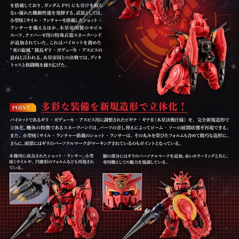 「ACG.GO」「預購」FW GUNDAM CONVERGE CORE 機動戰士海盜高達鋼鐵之七人 A TEAM SET