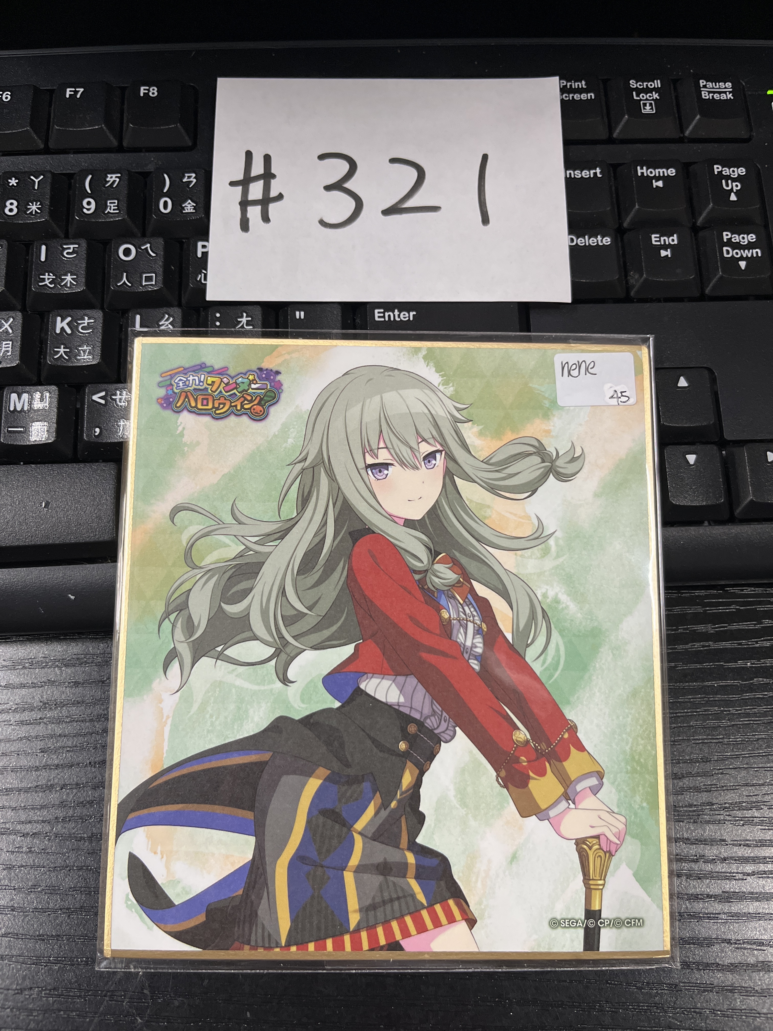 PROJECT SEKAI NENE  色紙#321