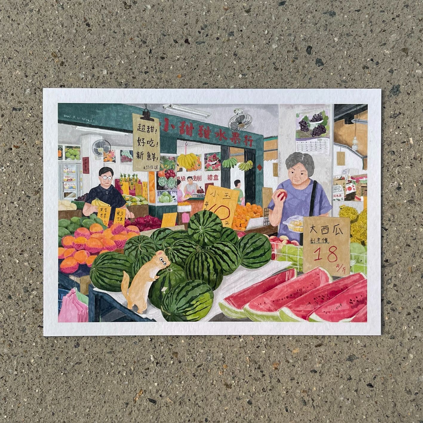 小甜甜水果行_活所在系列 插畫明信片｜羅寗 Lo Ning