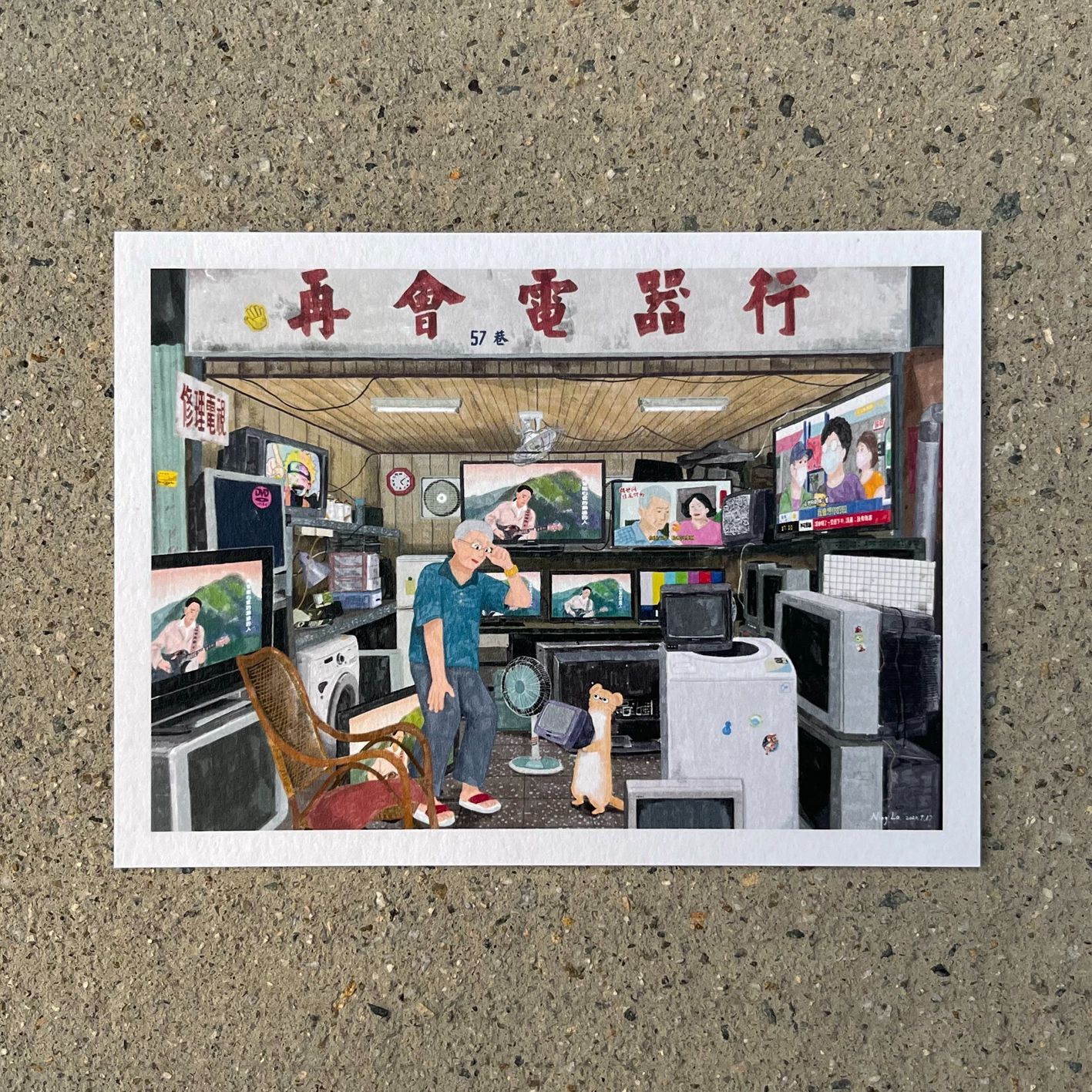 再會電器行  _活所在系列 插畫明信片｜羅寗 Lo Ning