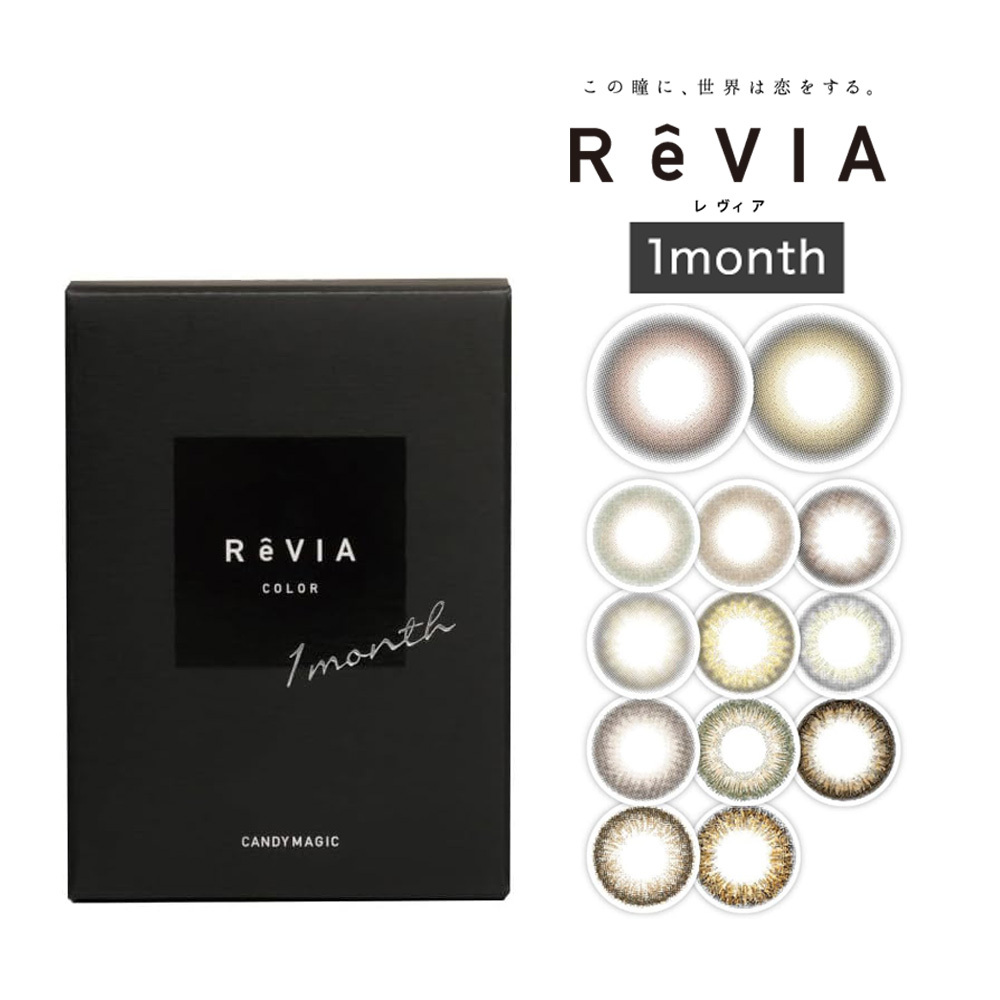 Revia 蕾美 Color Lens 1 Month 美瞳 彩色 月拋 隱形眼鏡 1片