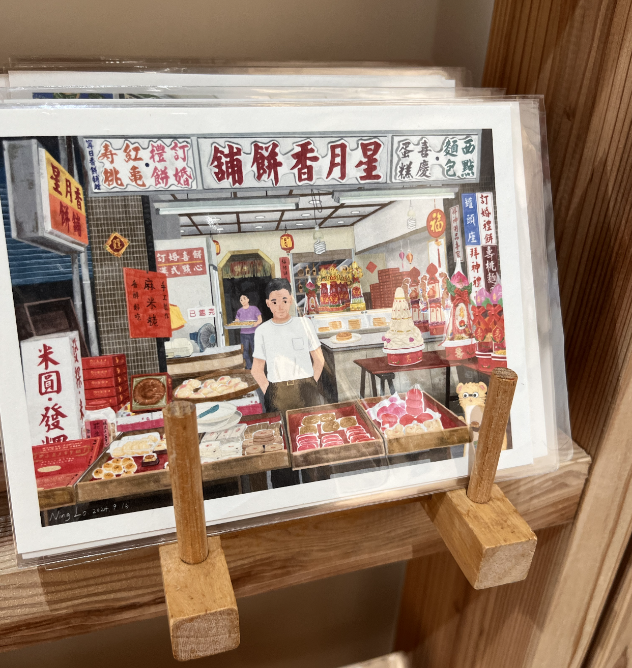 星月香餅舖_活所在系列 插畫明信片｜羅寗 Lo Ning