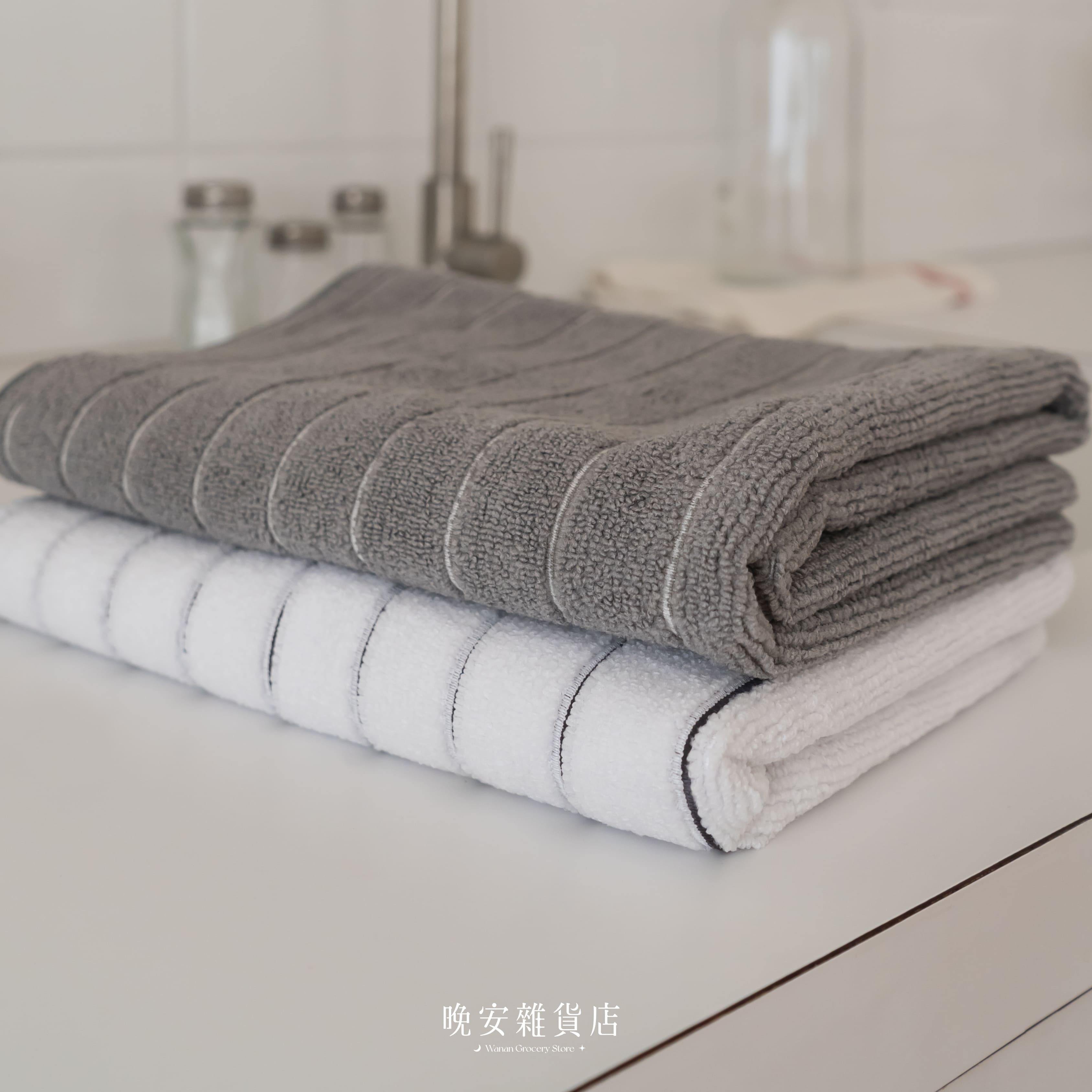 【極簡居家】條紋加大加厚吸水抹布｜ 廚房清潔 方巾