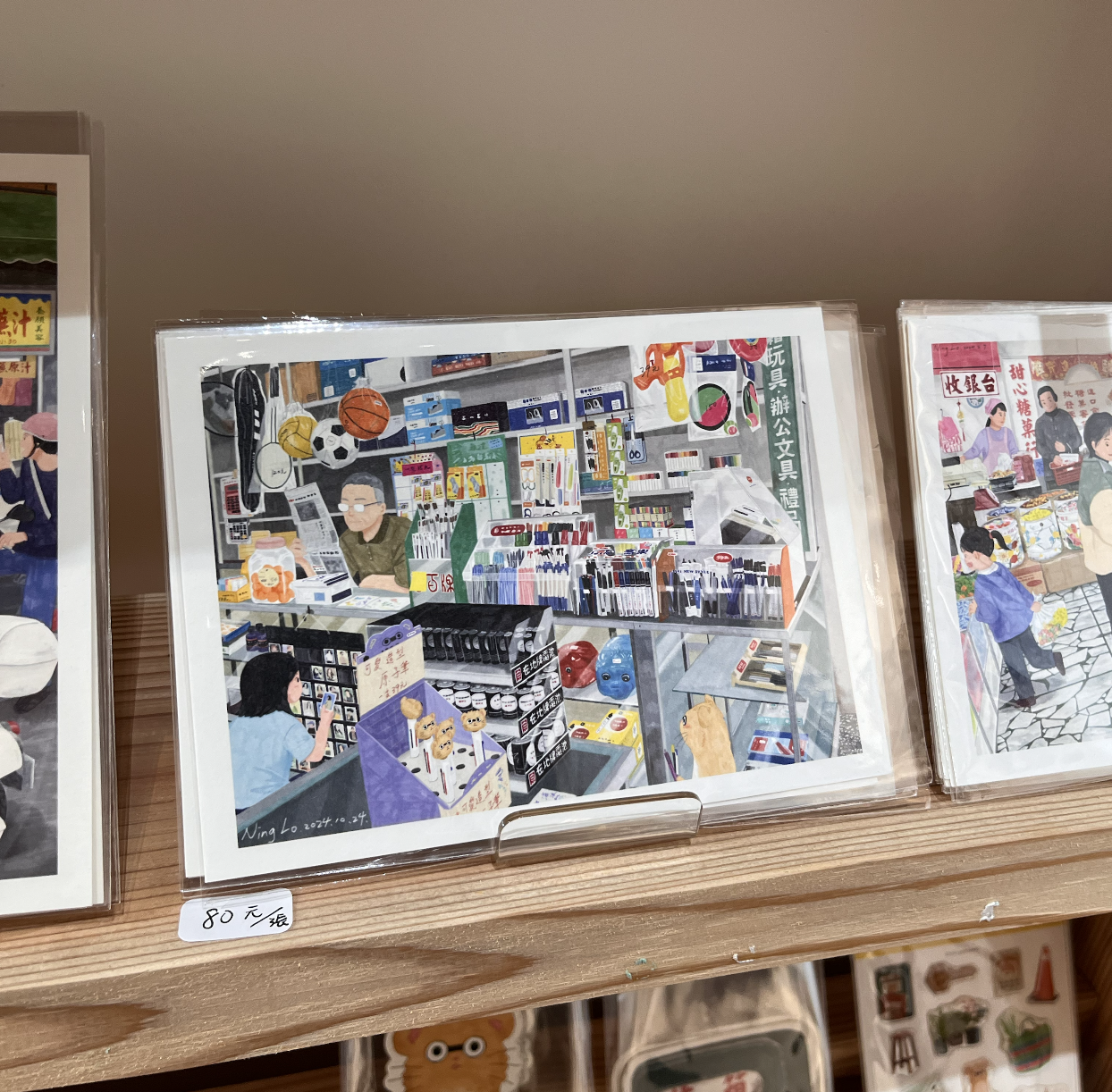 初心文具房_活所在系列 插畫明信片｜羅寗 Lo Ning