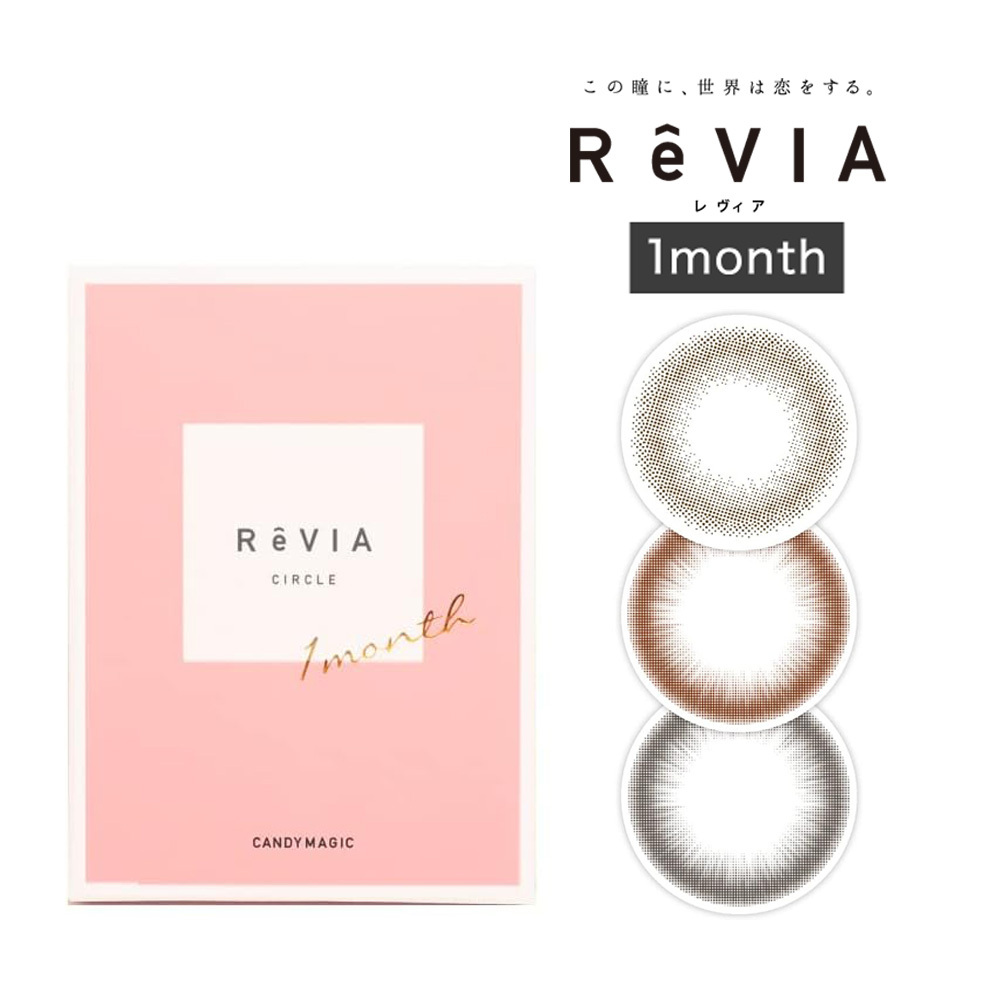 Revia 蕾美 Circle Lens 1 Month 美瞳 彩色 月拋 隱形眼鏡 1片