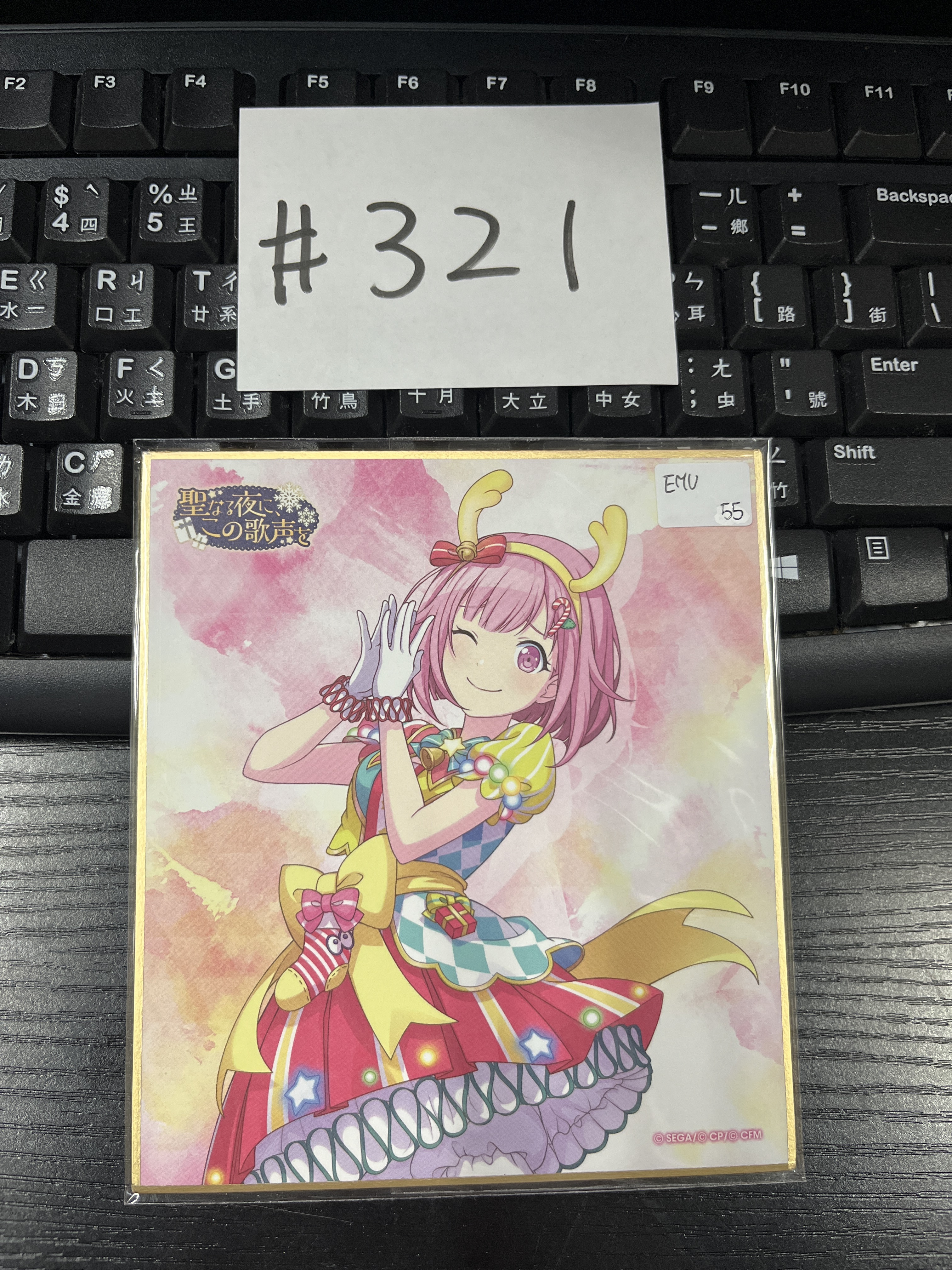 PROJECT SEKAI EMU 色紙#321