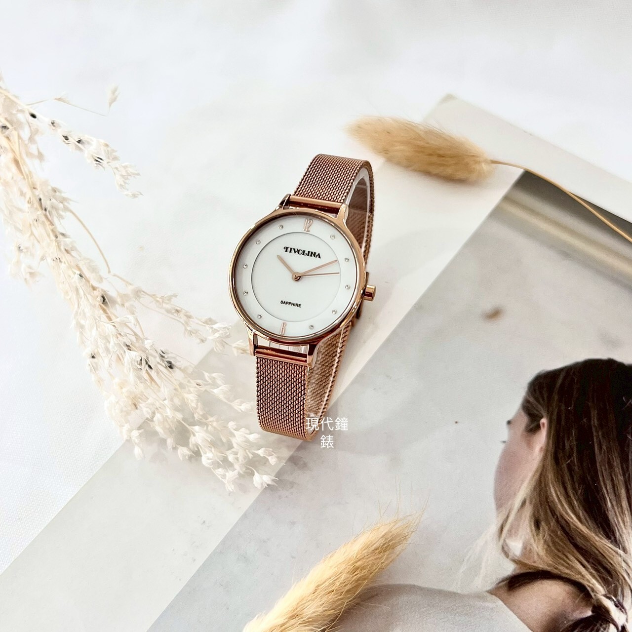 【TIVOLINA 小紅帽】永恆之美氣質腕錶LAG3755-S 30mm 現代鐘錶