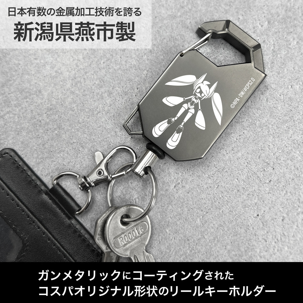 Cospa 1020 Voidoll リールキーホルダー [#コンパス2.0 戦闘摂理解析システム]