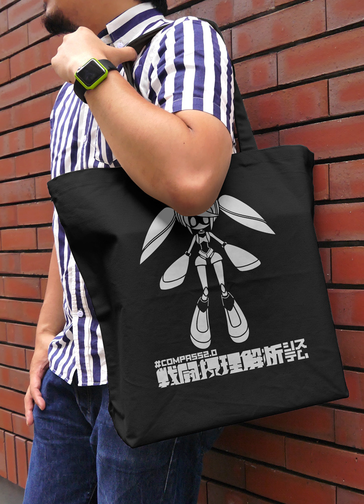 Cospa 1020 Voidoll ラージトート [#コンパス2.0 戦闘摂理解析システム]