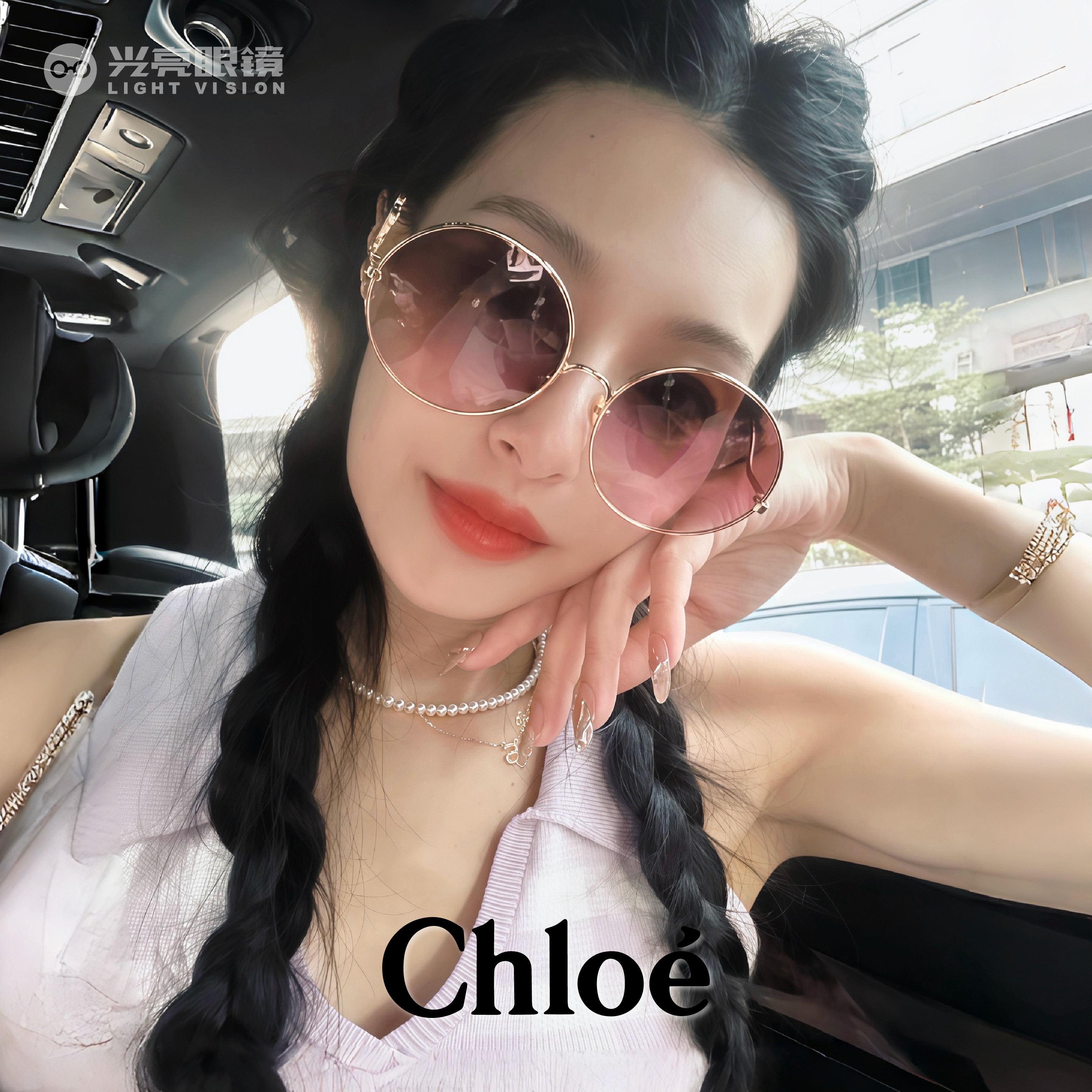 Chloé - CH0329S／003
