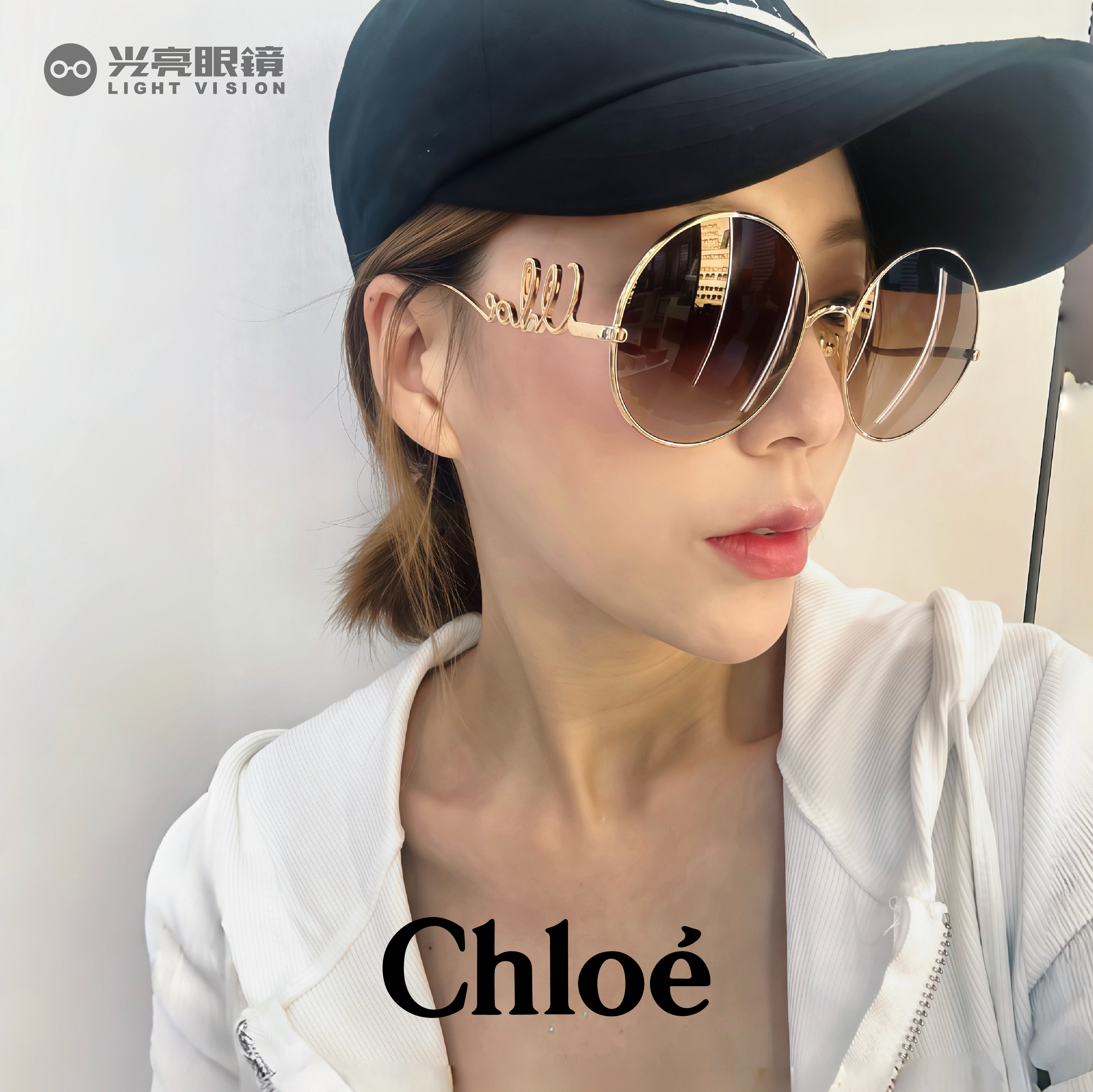 Chloé - CH0329S／002