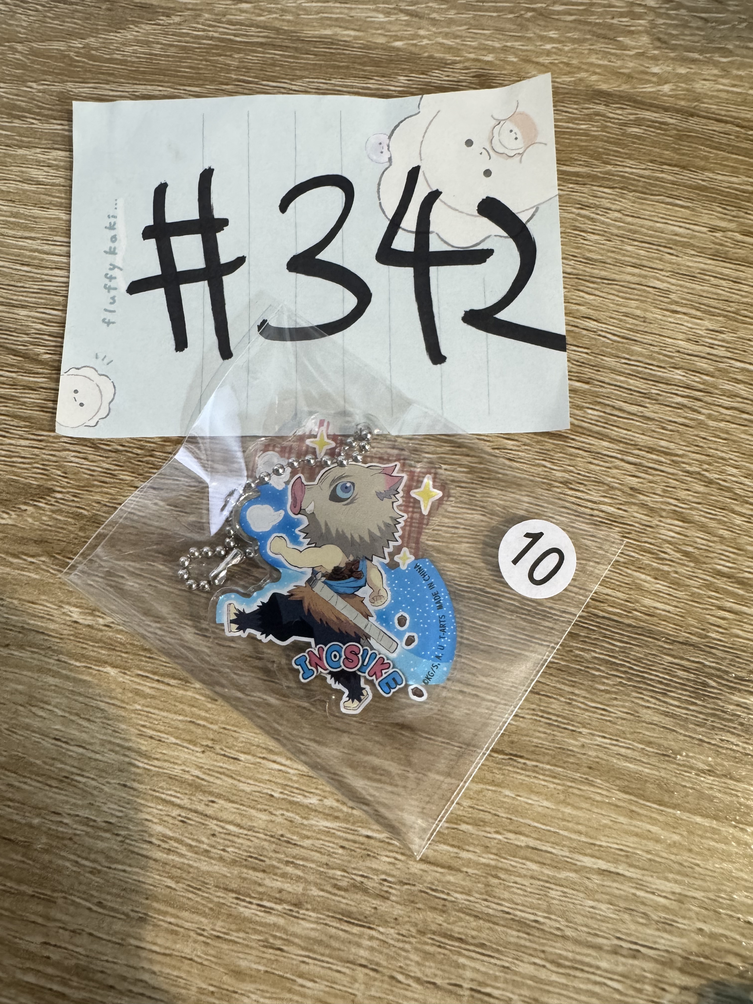 鬼滅之刃 伊之助 掛件#342