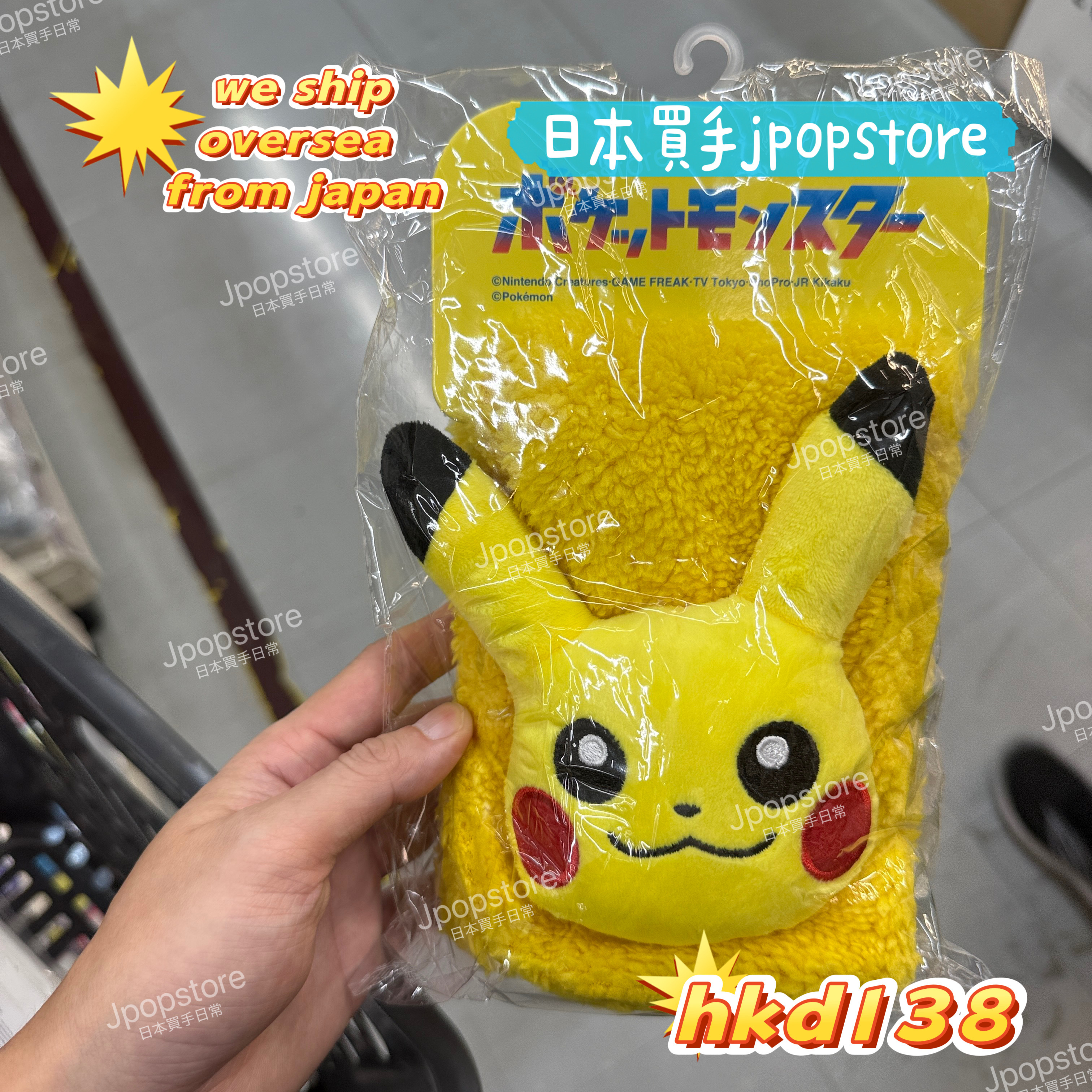 日本正版角色 暖笠笠造型頸巾（多款）