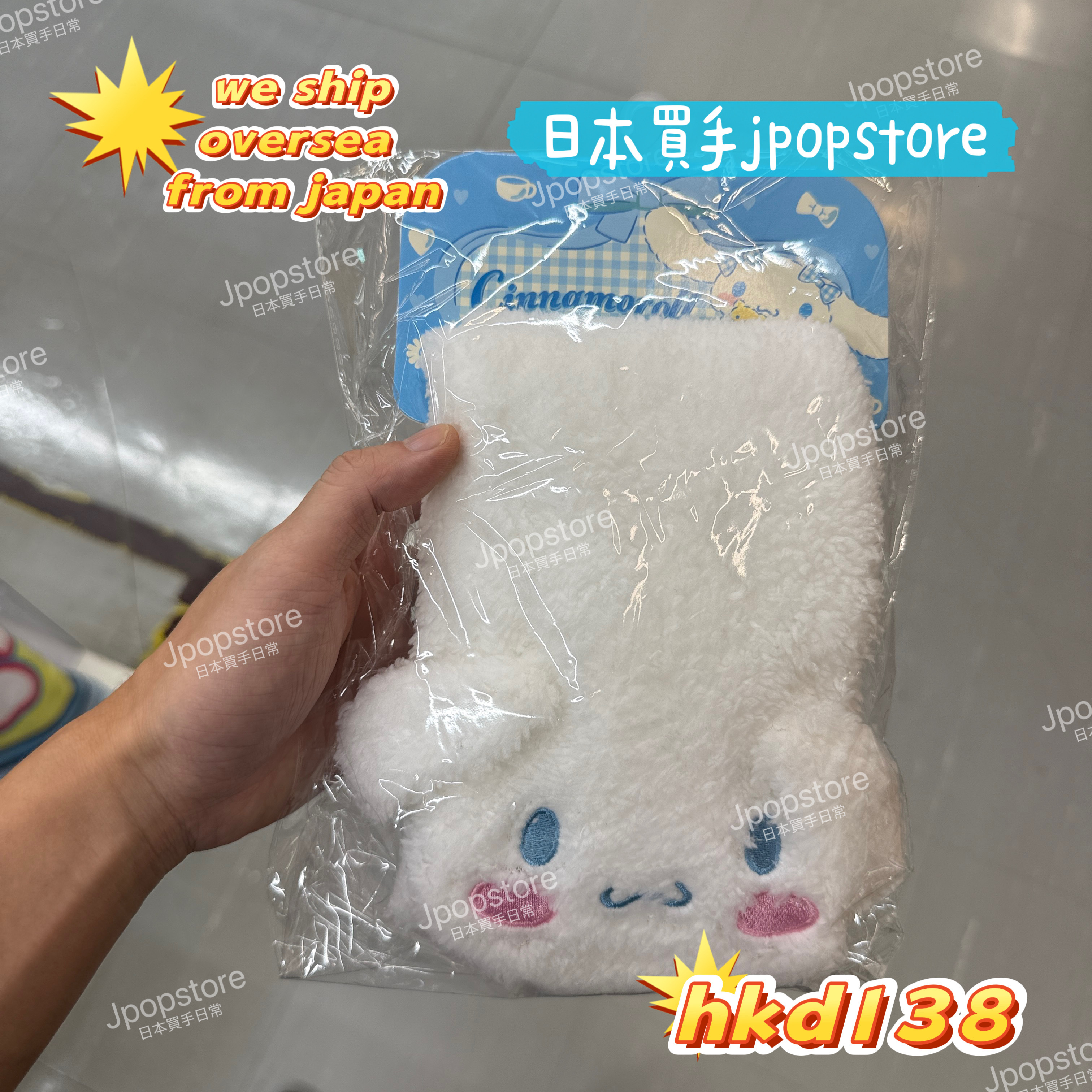 日本正版角色 暖笠笠造型頸巾（多款）