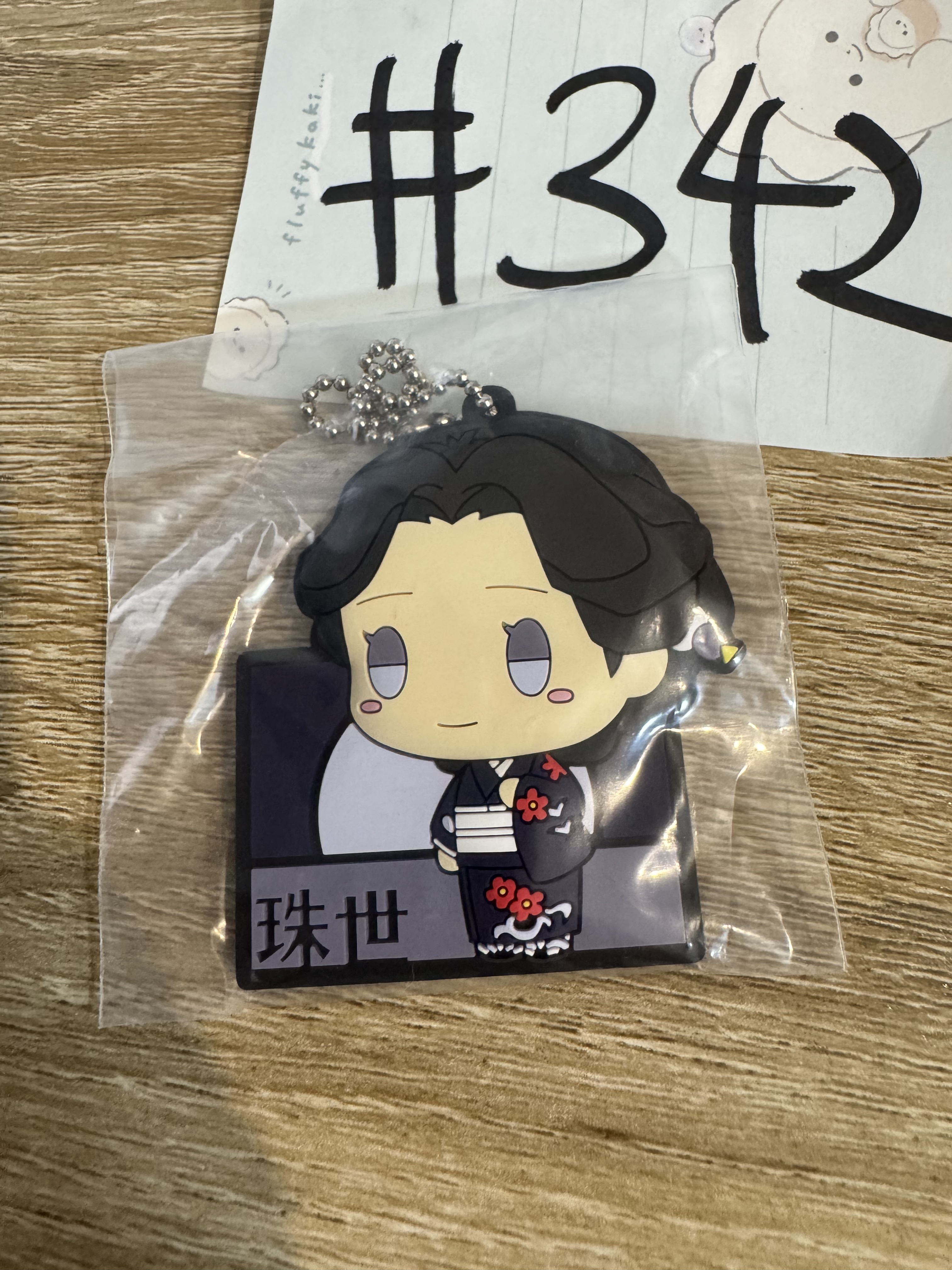 鬼滅之刃  珠世 掛件#342