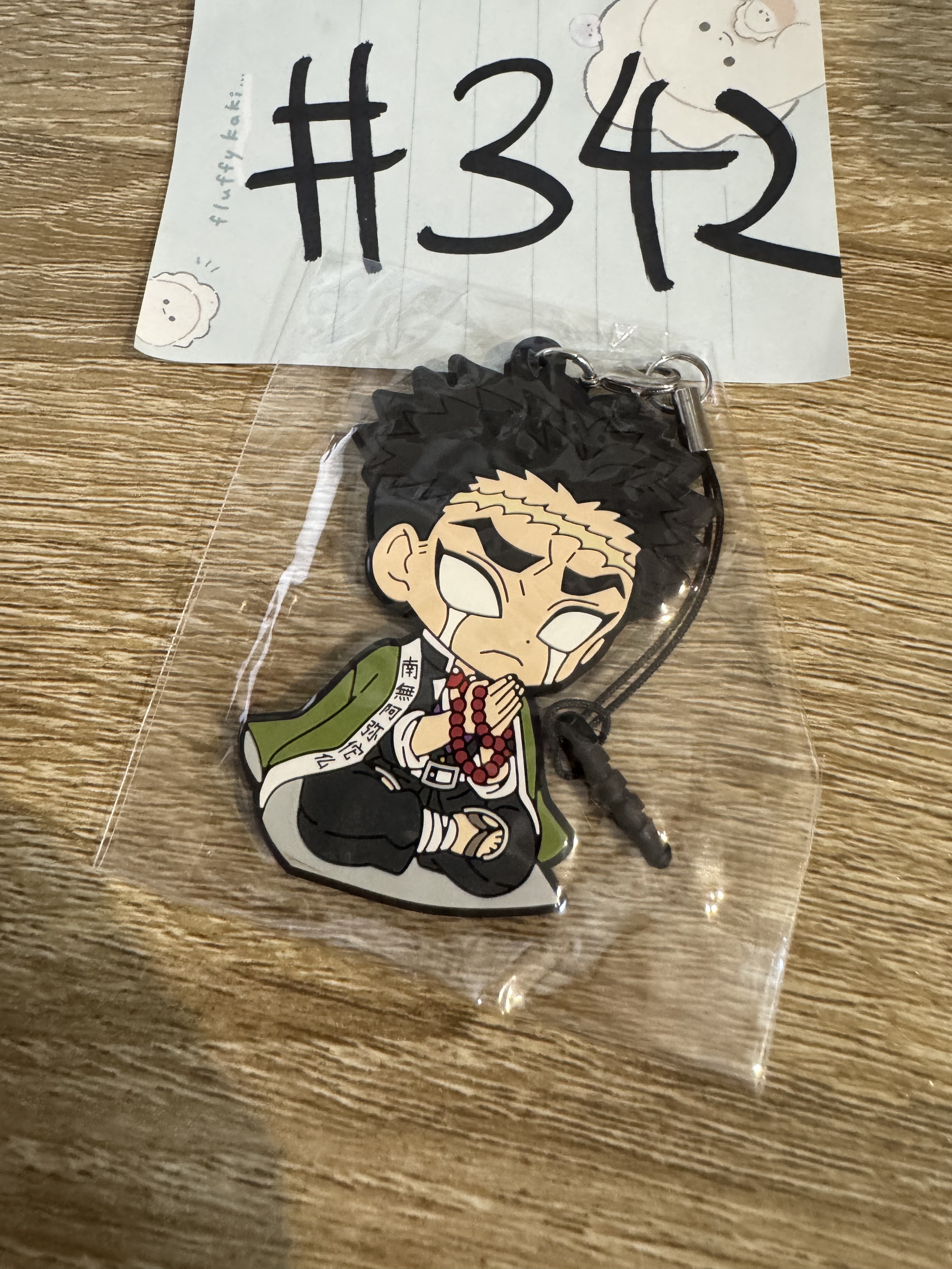 鬼滅之刃  岩柱 掛件#342