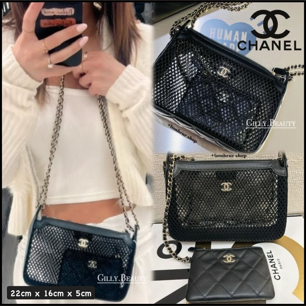 CHANEL VIP贈品 黑色方形透網袋