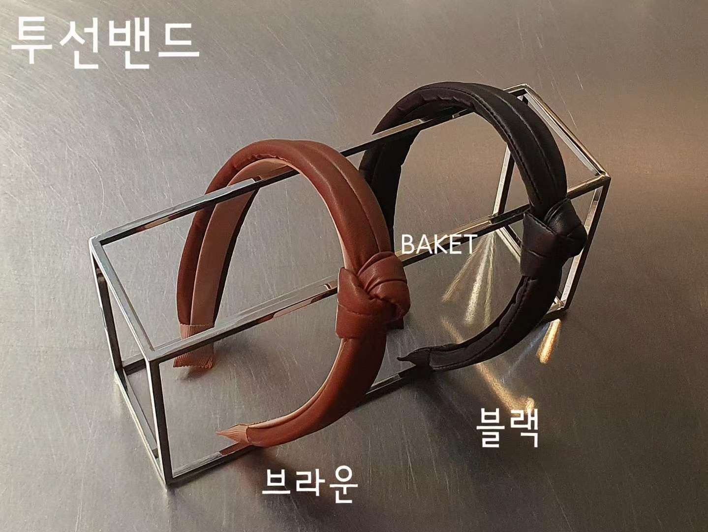 皮結髮箍