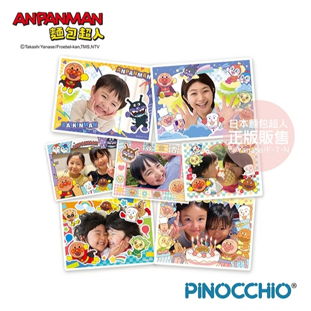 【樂森藥局】麵包超人 今天拍什麼呢？麵包超人 兒童相機