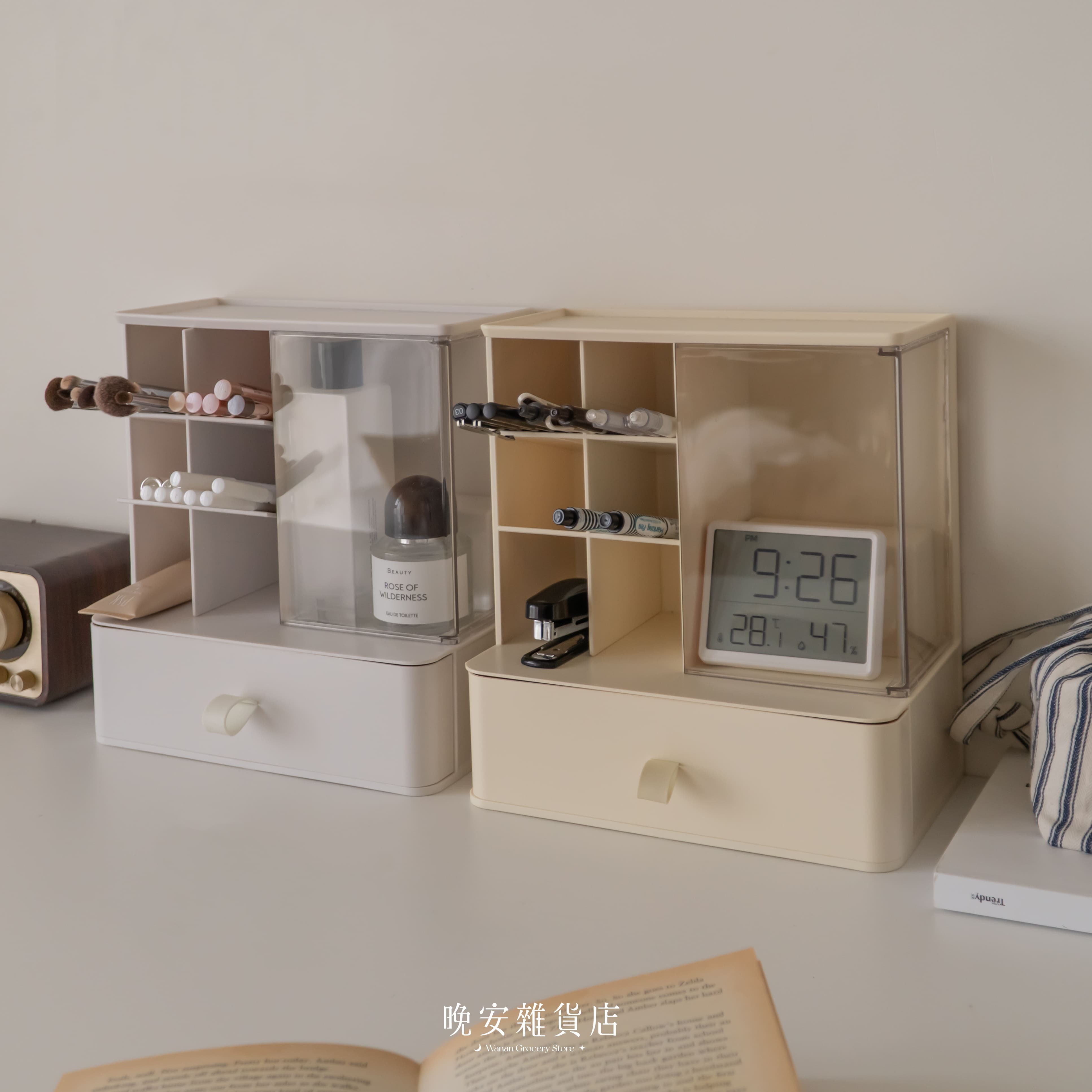 【收納井然秩序】大容量分格收納盒｜ 斜插雜物收納