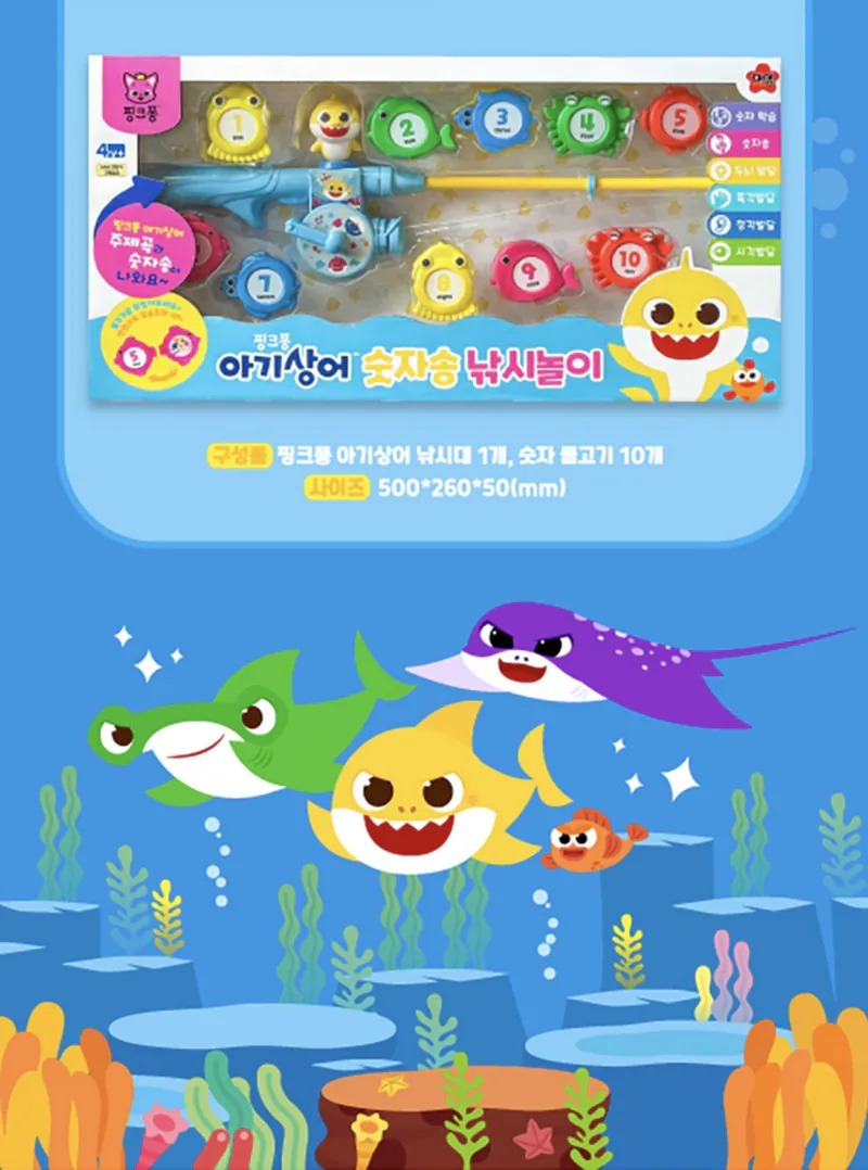 韓國直送🇰🇷 Baby Shark音樂學習數字釣魚玩具