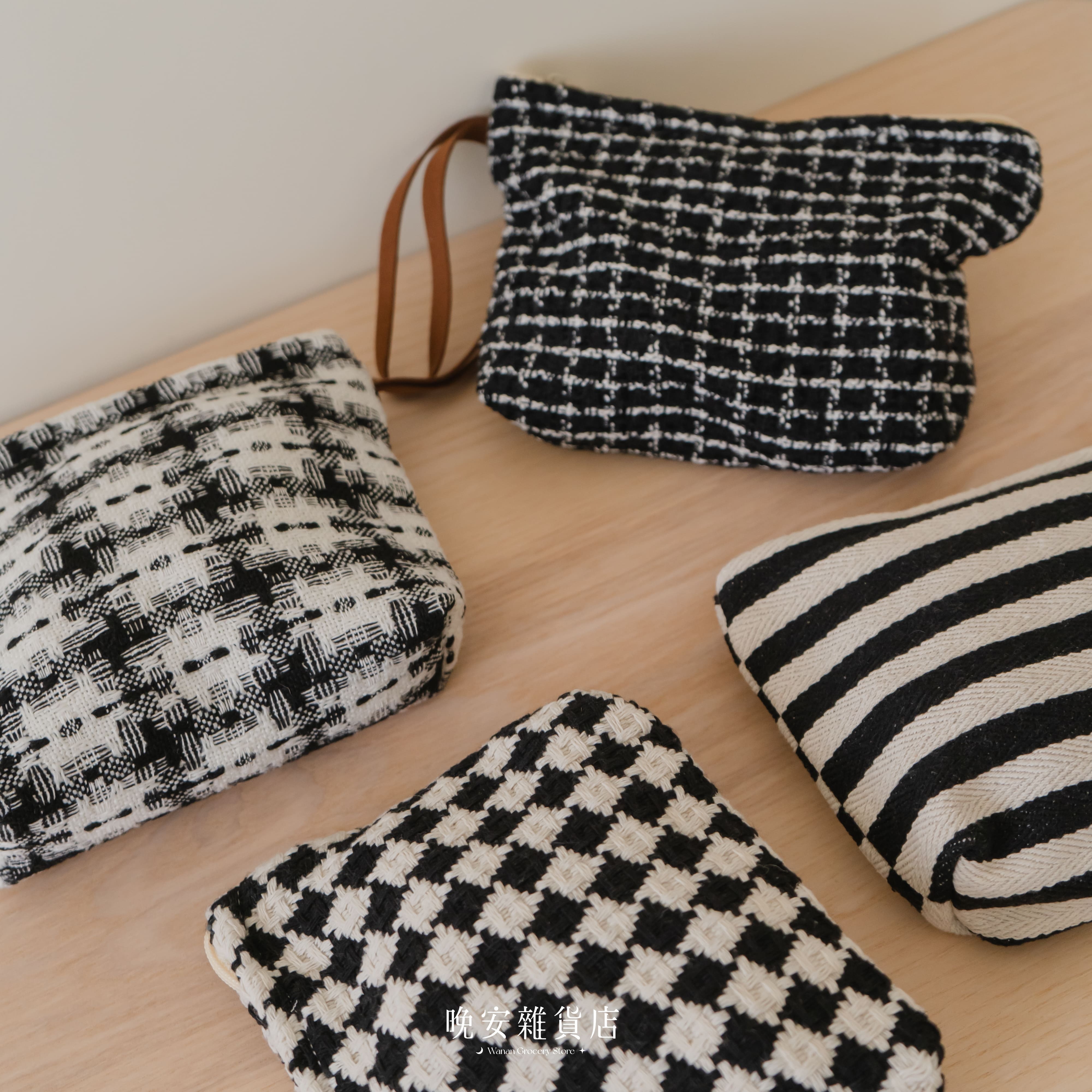 【雜物收納】黑白色系化妝包｜千鳥格條紋小包